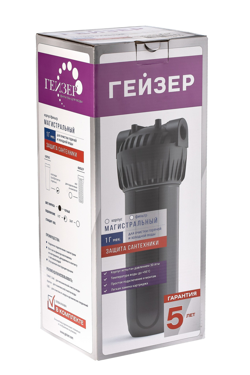 Корпус Гейзер 10SL 1/2"