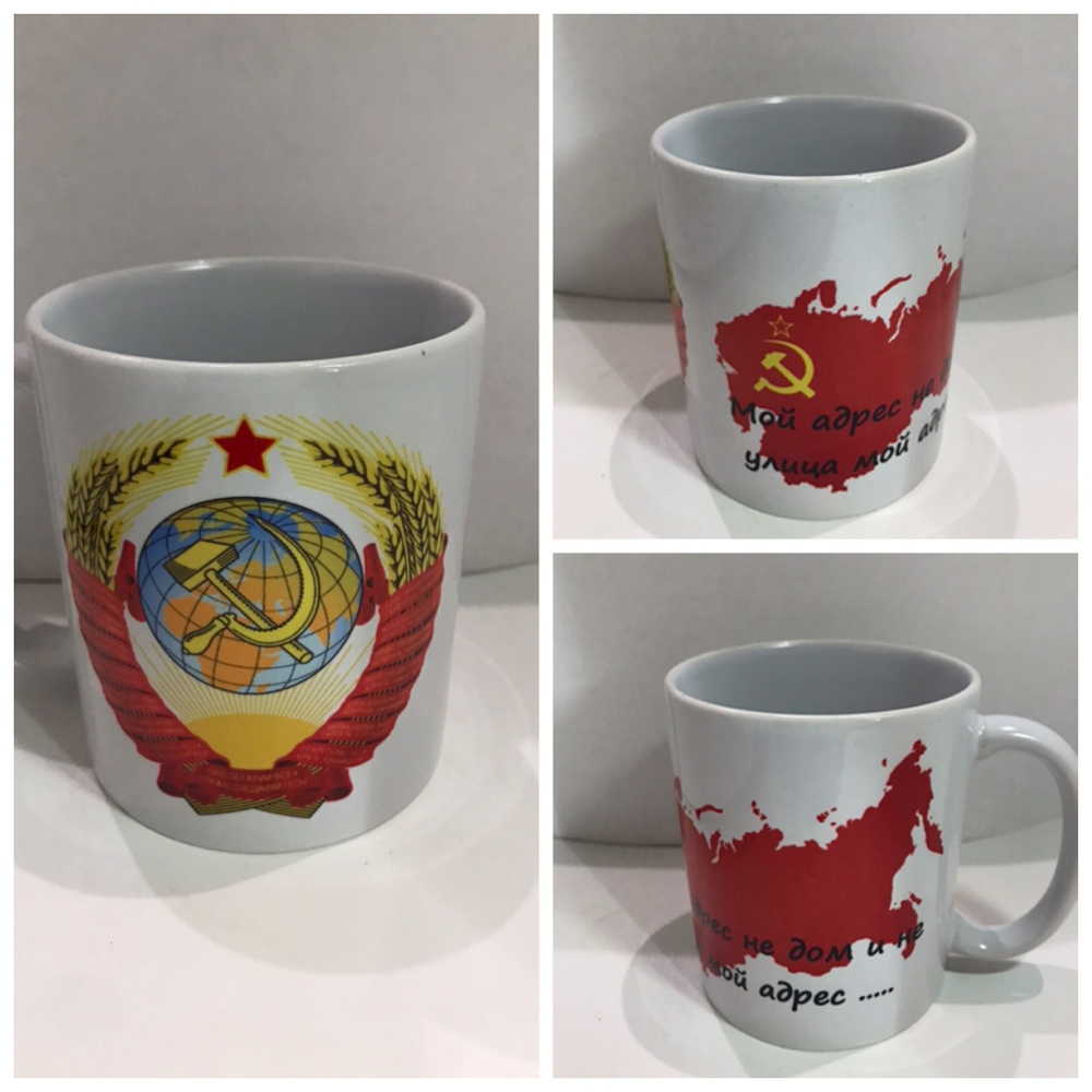 Кружка в подарок с приколами