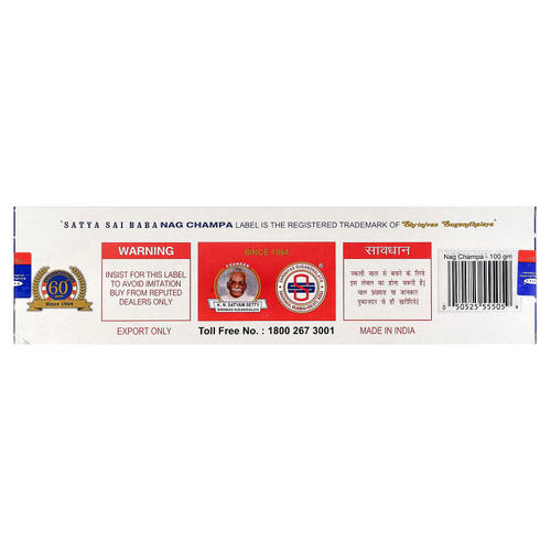 Sai Baba, Satya, Nag Champa, Agarbatti, Ароматические палочки, 100 г