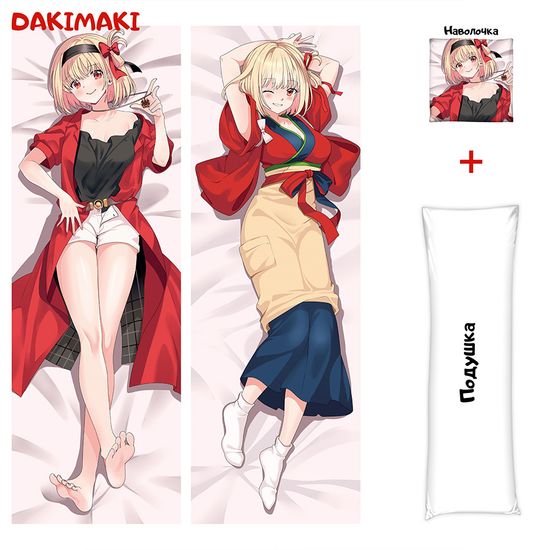 Дакимакура Чисато Нисикиги арт. 0844