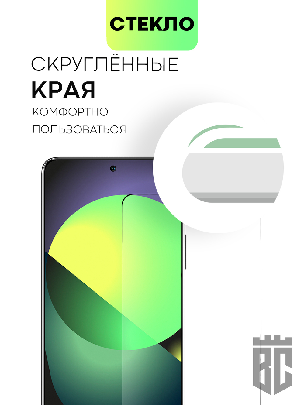 Защитное стекло BROSCORP для Honor X9 (арт. HW-HX9-FSP-GLASS-BLACK)
