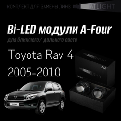 Светодиодные линзы Statlight A-Four Bi-LED линзы для фар Toyota Rav 4 2005-2010, комплект билинз, 2 шт