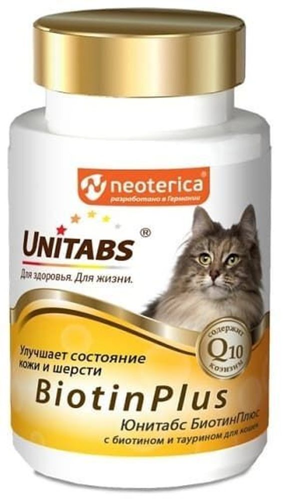 Унитабс BiotinPlus c Q10 д/кошек U301