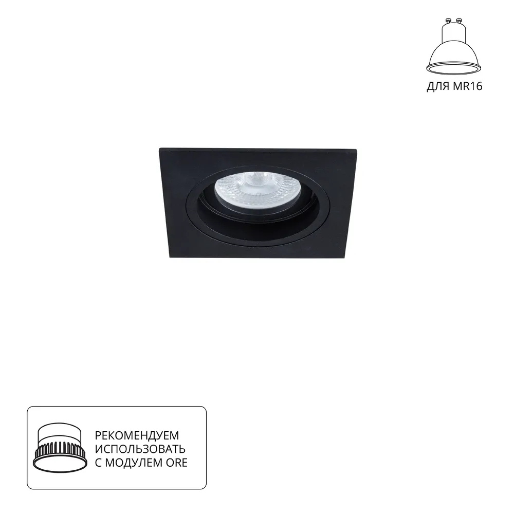 Точечный встраиваемый светильник Arte Lamp TARF