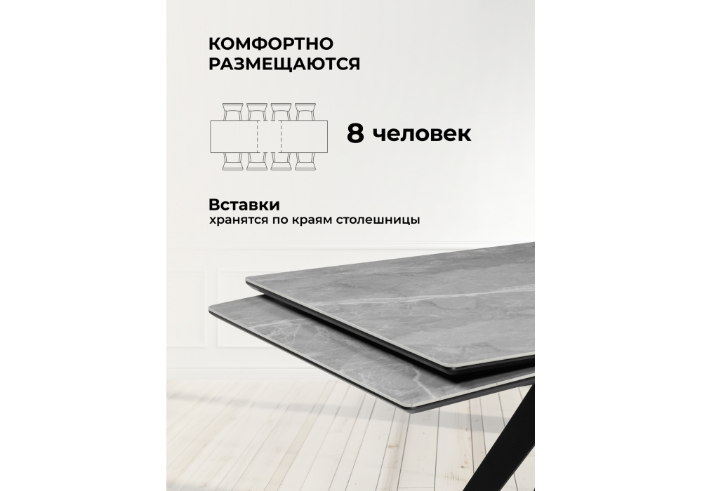 Керамический стол Woodville Блэкберн 160(220)х89 серый мрамор larka grey, черный