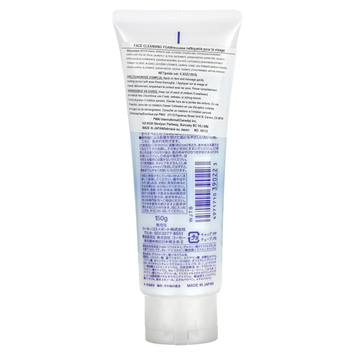 Softymo, пена для умывания, белая, 150 г (5,3 унции)