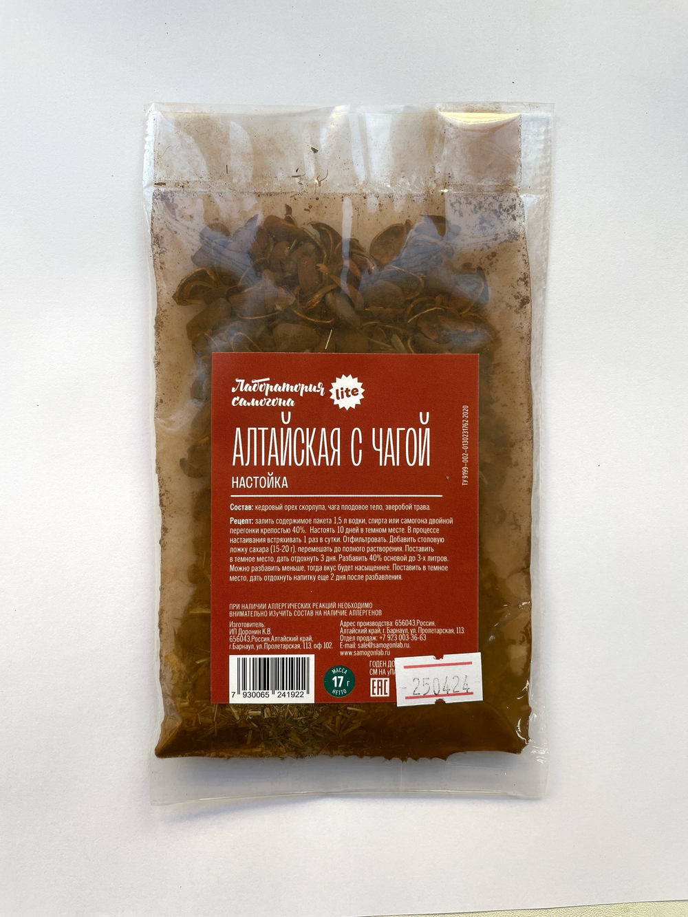Алтайская с чагой,  настойка 1 шт / Лаборатория самогона (Подарок, Выгодная упаковка)