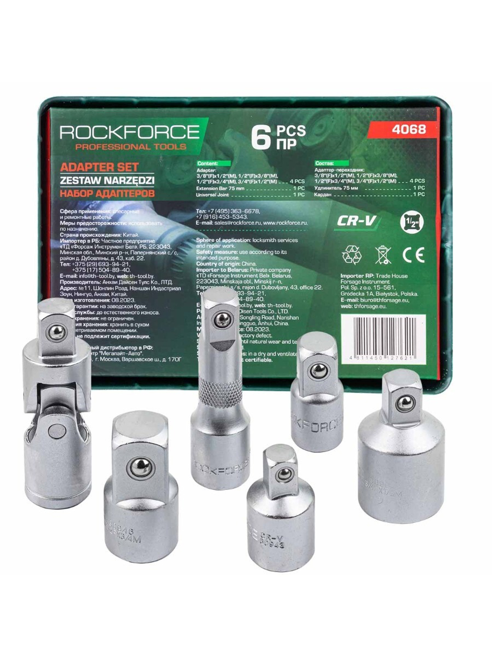 Набор адаптеров (6 предметов) RockForce RF-4068