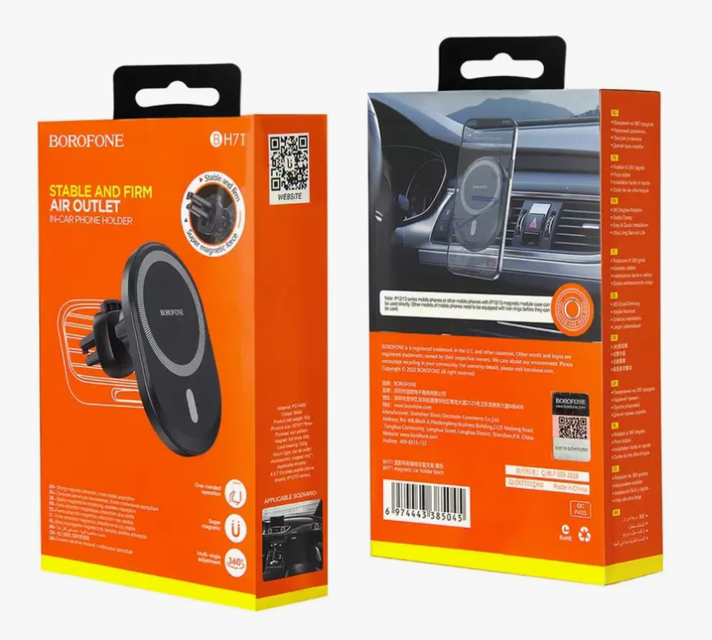 Автодержатель BOROFONE BH71 (Black)