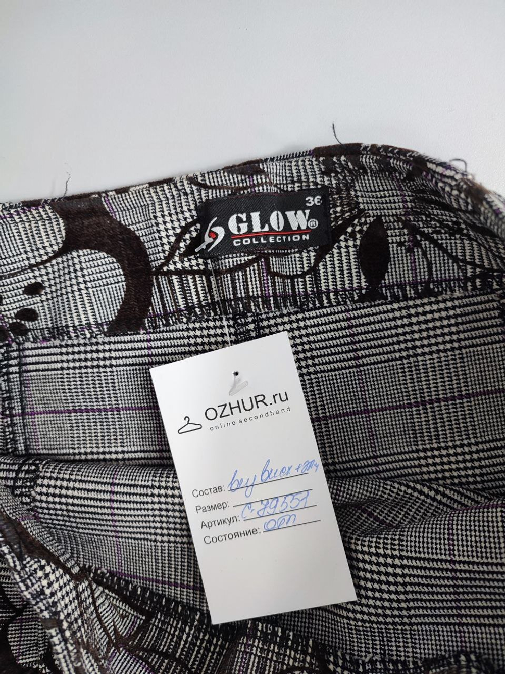 Юбка Glow с цветами 42 размер