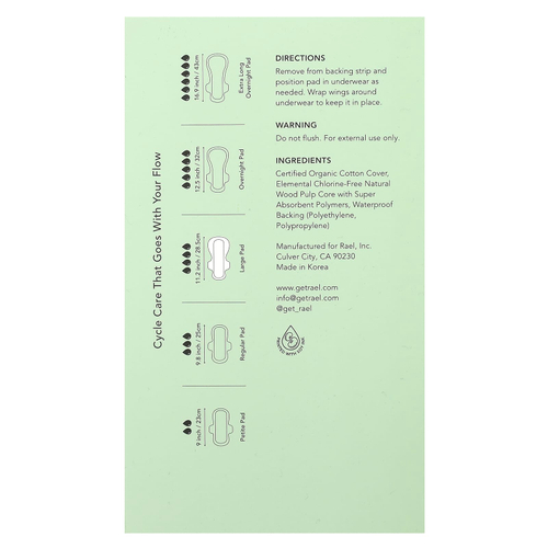 Rael, прокладки из органического хлопка, большого размера, 14 шт.
