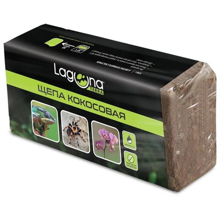Субстрат натуральный "Щепа кокосовая" 550г Laguna
