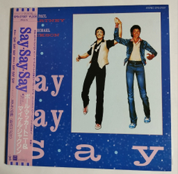 Винтажная виниловая пластинка Paul McCartney Michael Jackson Say Say Say (Japan 1983) (Obi) Maxi-Single