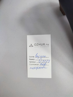 Туфли Ronzo классические 38 размер