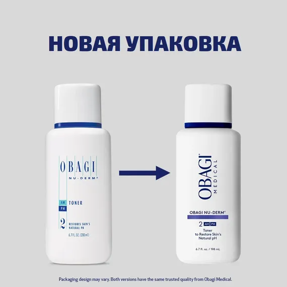 Тоник-лосьон для восстановления уровня pH