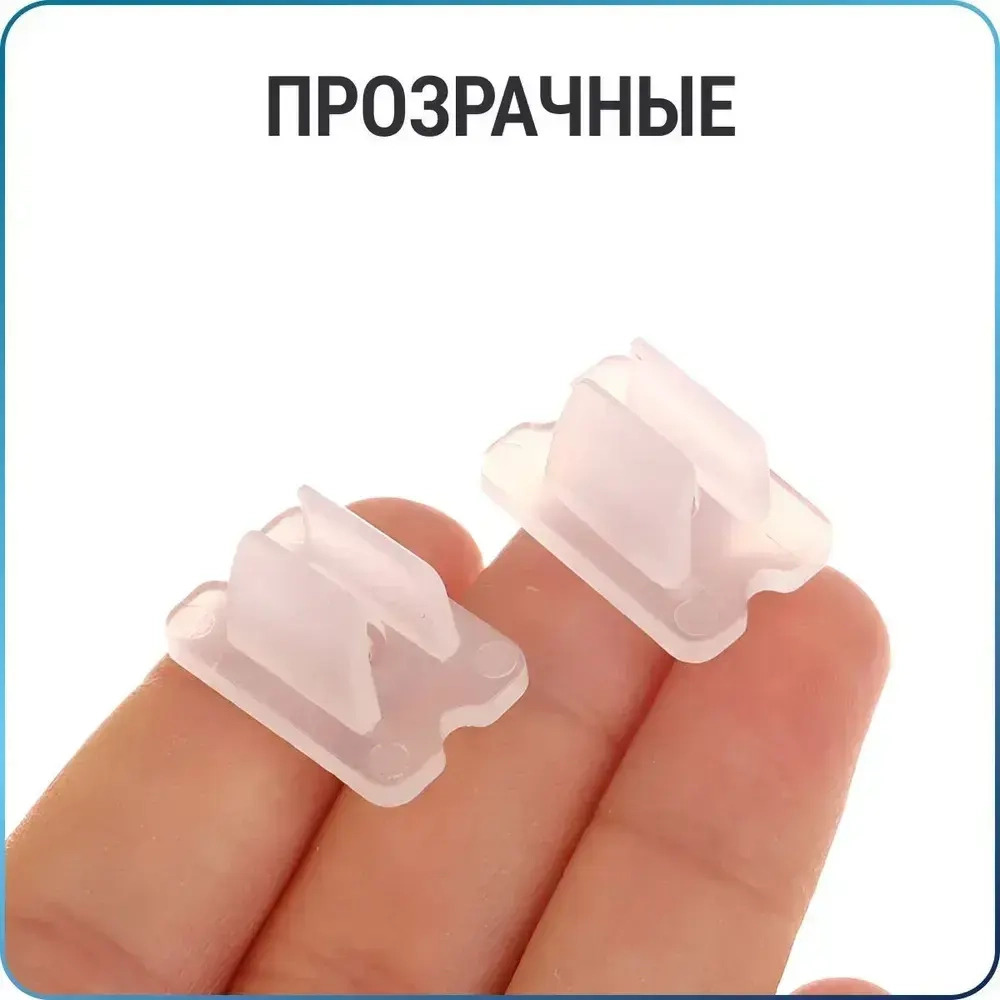 Крепление для гибкого неона 6х12 мм, крепеж для неоновой ленты, 25 шт., WiseBuys