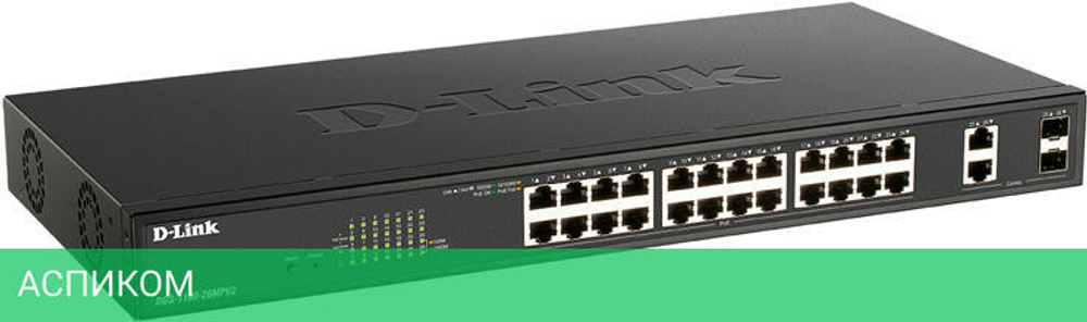 Коммутатор D-Link DGS-1100-26MPV2/A3A