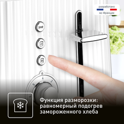 Тостер Tefal Loft 2S TT761138