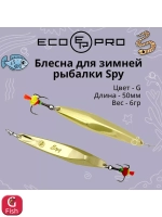 Блесна для зимней рыбалки ECOPRO Spy