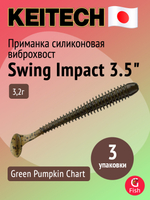 Приманка силиконовая Keitech Swing Impact 4.5" #417 Gold Flash Minnow, 3 упаковки по 6 штук