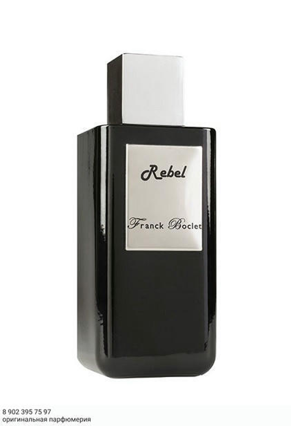Franck Boclet Rebel