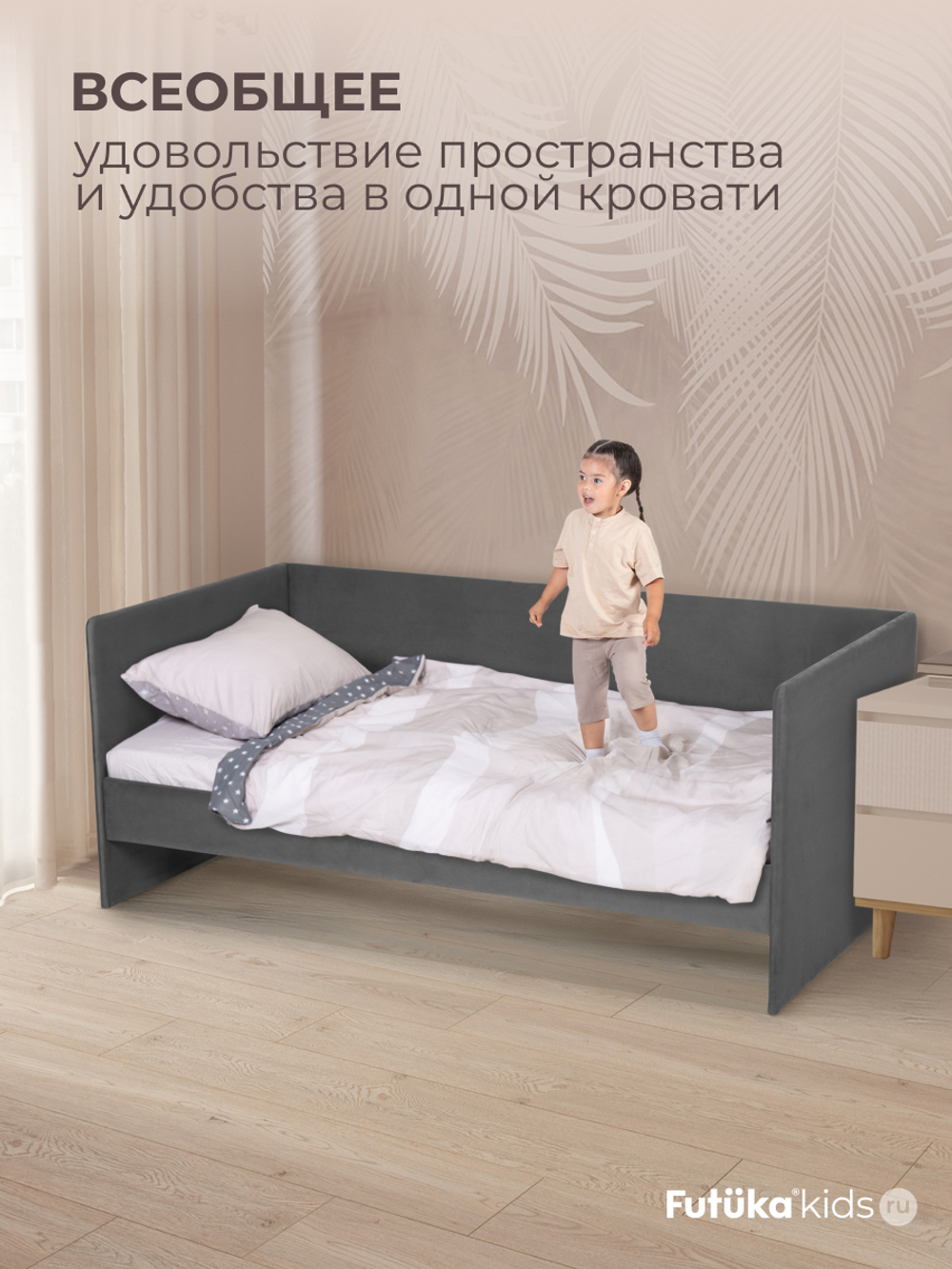 Диван - кровать Simple 160х80 см ткань Микровелюр