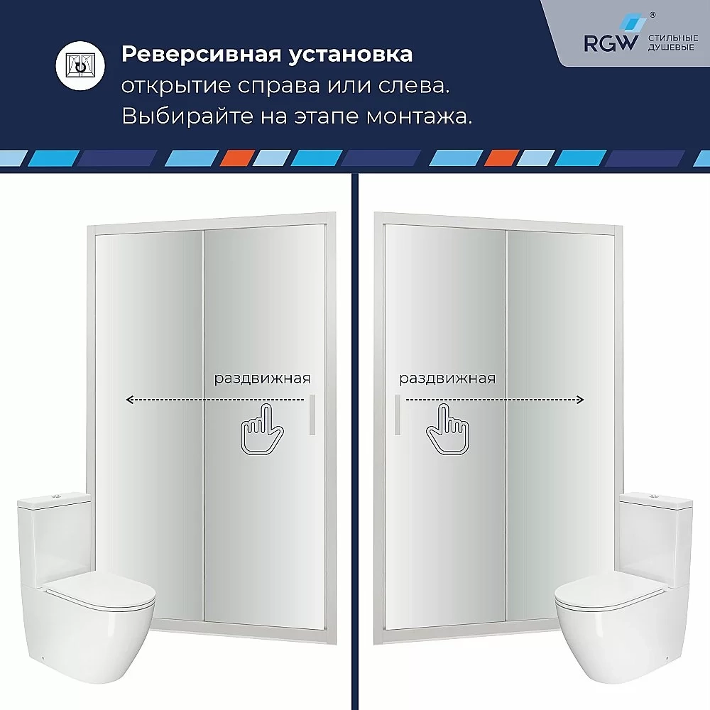 Душевая дверь RGW Passage PA-016 170