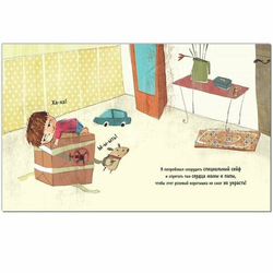 SOS, родители! Советы Тёмы. Новый малыш в семье!