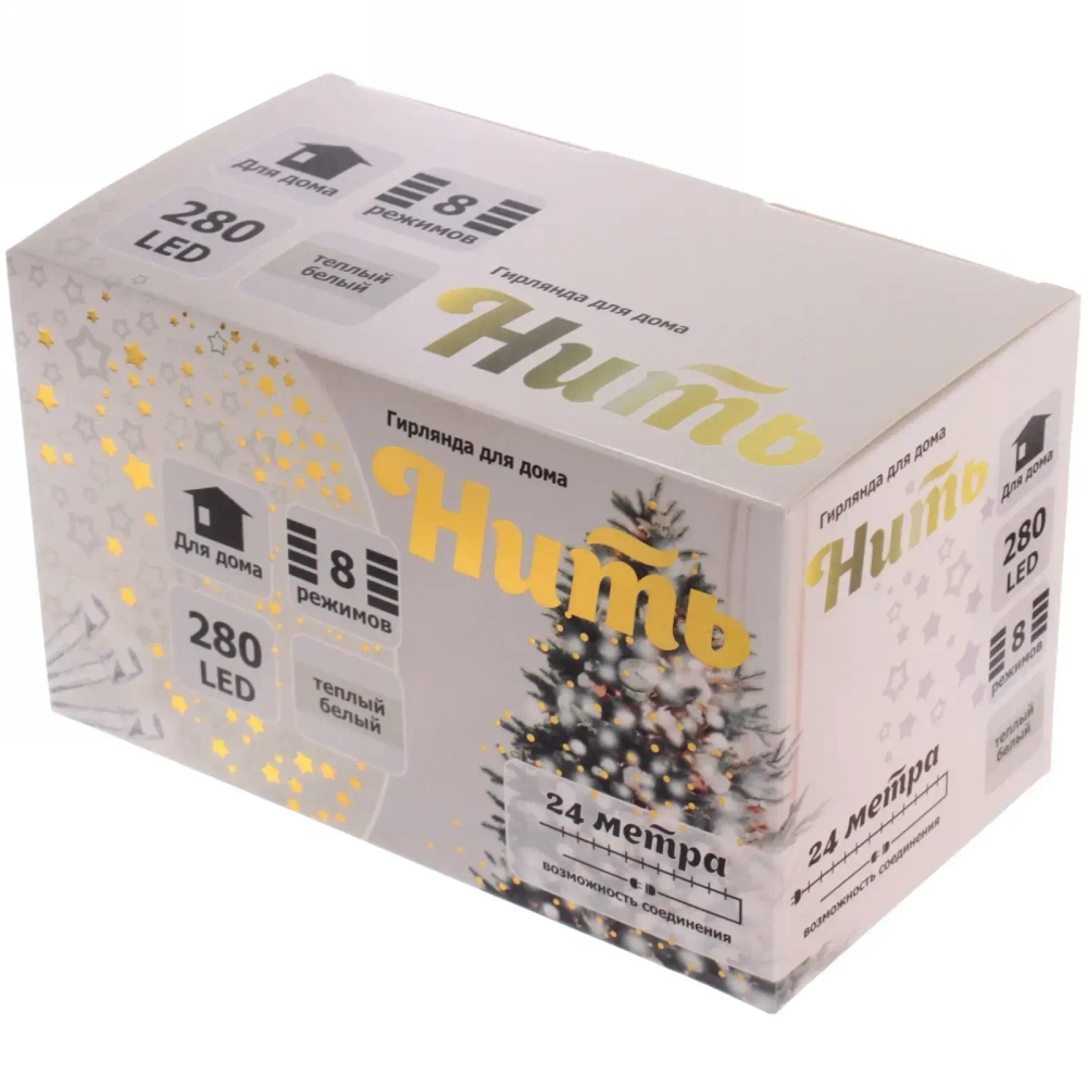 Гирлянда для дома 24м 280 ламп LED прозрач.пров.,8 реж, IP-20, Теплый белый (возможность соединения)