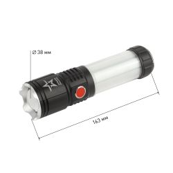 Светодиодный фонарь АРМИЯ РОССИИ MA-703 Тайфун ручной, аккумуляторный,10Вт, 6 режимов, Li аккумулятор, магнит, крючок | Универсальные  фонари