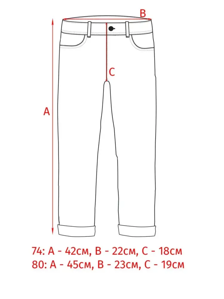 Трикотажные брюки с начёсом Eat Ants by Sanetta