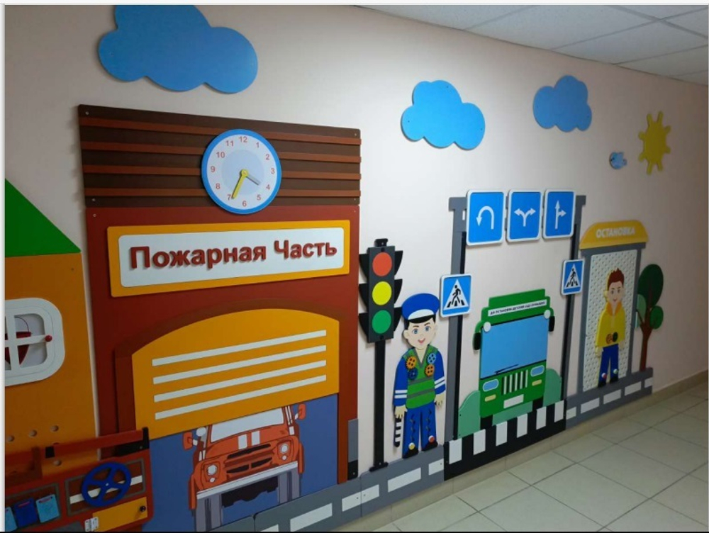 Декоративно-развивающая панель "Город профессий"