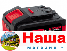 XSerie Аккумулятор CAB204014XE /20В/4,0Ач Li//CROWN