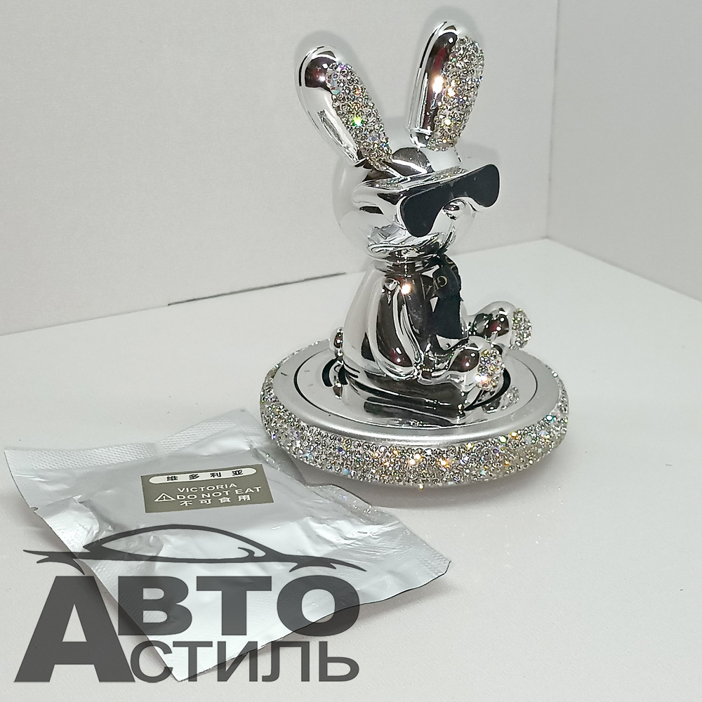 Ароматизатор-игрушка -на торпеду- ЗАЯЦ - YC-25SL серебристый