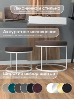 Комплект круглых банкеток - БКОР - коричневое на белом