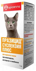 Apicena Празицид Плюс суспензия антигельминтик
