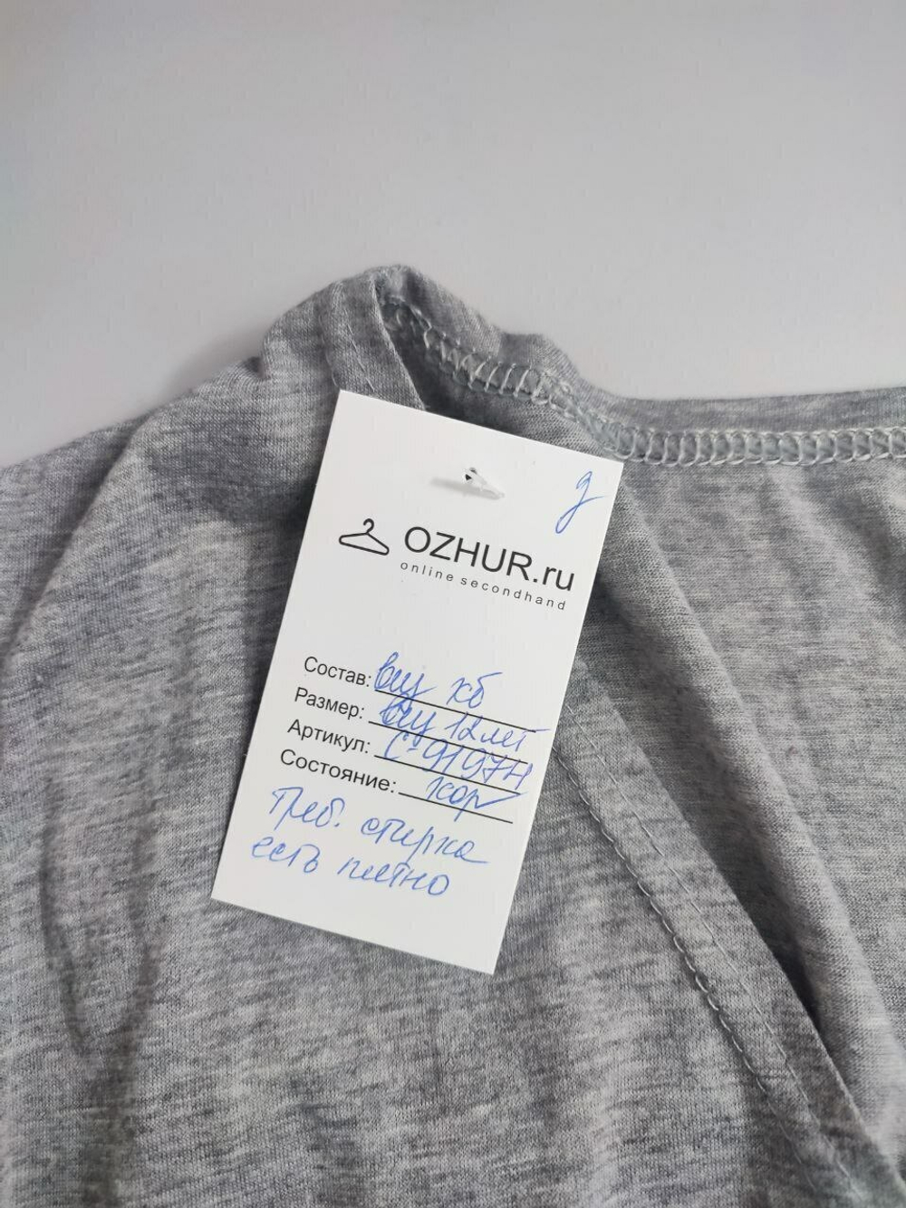 Платье на каждый день на 12 лет