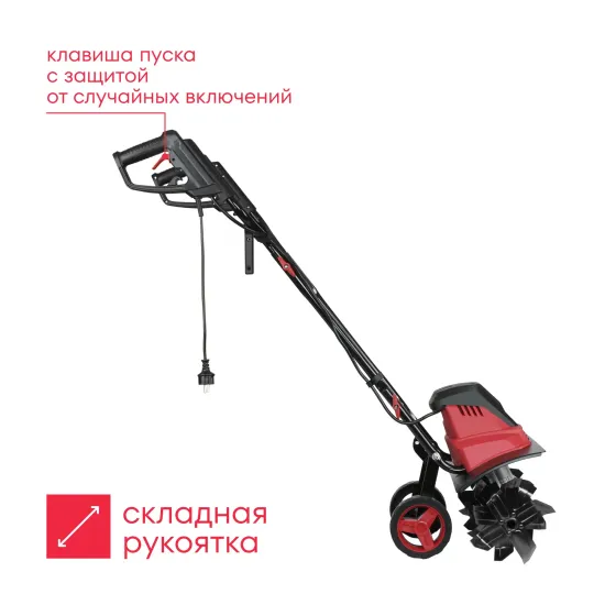 Культиватор электрический BOXBOT ET 1500