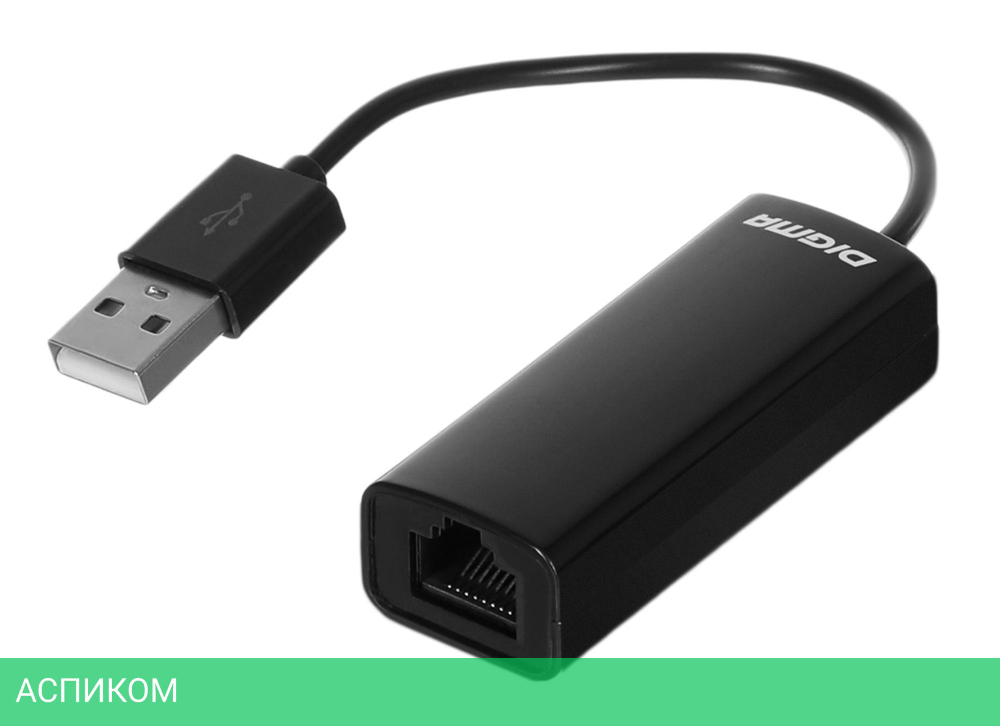 Сетевой адаптер Digma D-USB2-LAN100