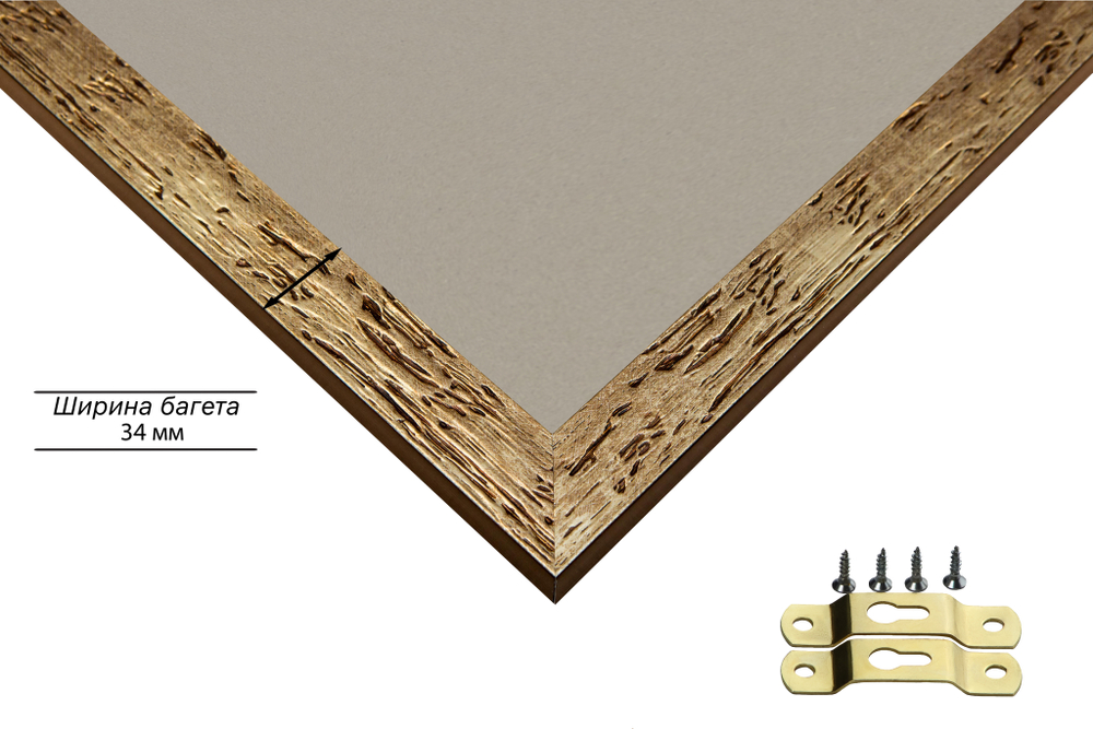 Рамка 45x75 для постера и фотографий RPS0850818-52