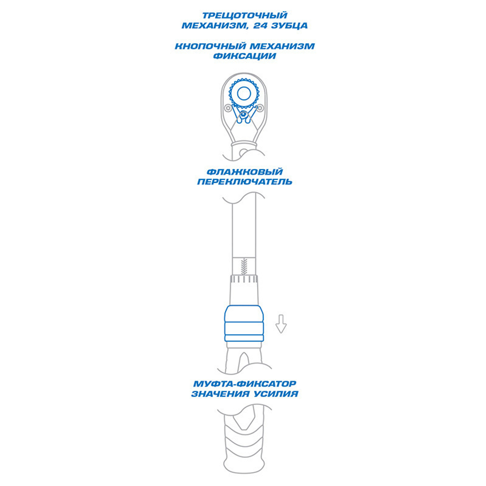 KING TONY (34464-1FG) Динамометрический ключ серии "LIGHT", 1/2", 40-210 Нм, для левой и правой резьбы, футляр