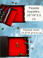 Органайзер ДнД «Варвар 4 поле» — дерево