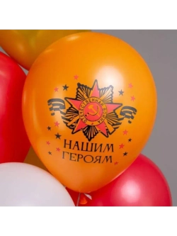 Набор шаров