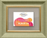 Рамка 14,8x21 для постера и фотографий RPS0051925-36