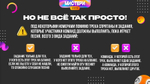«Мистери Лото»