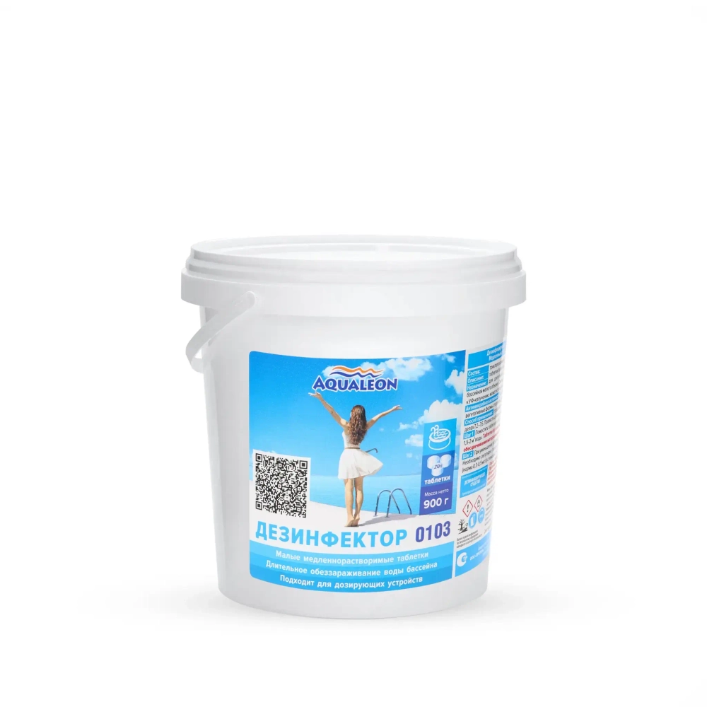 Средство для обеззараживания воды в бассейнах Aqualeon DMM0.9T в таблетках по 20 г,медленный (банка,0,9 кг)