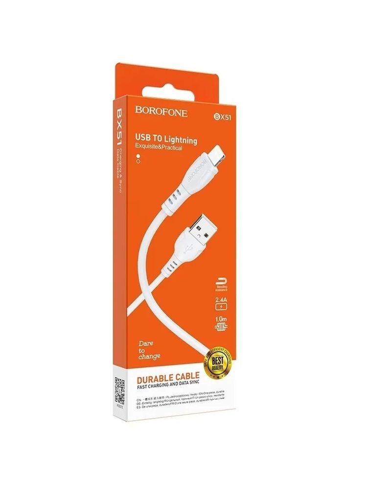 Кабель USB - Lightning (для iPhone) Borofone BX51 (2.4A) Белый