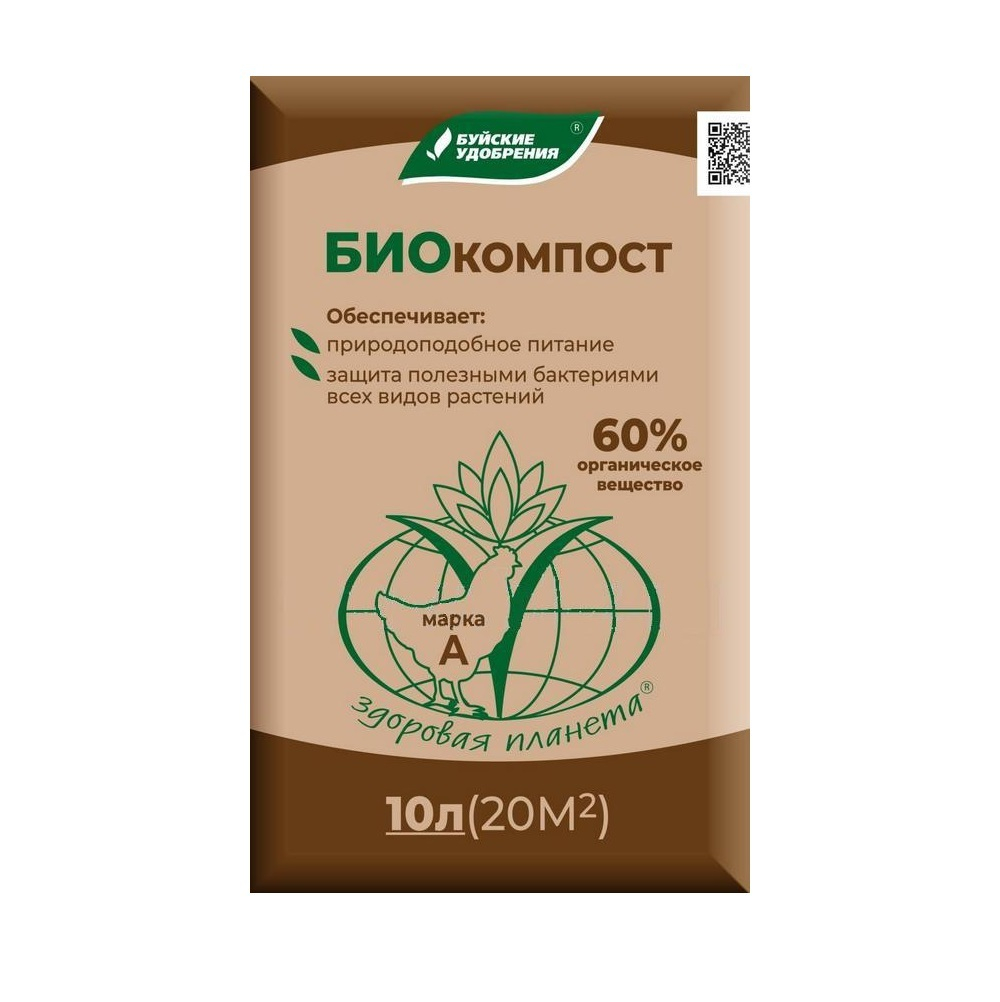 Удобрение БХЗ Биокомпост марка А 10л