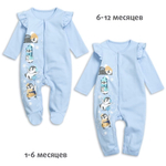 Комбинезон для девочек Р-р 74 Голубой (Pelican)