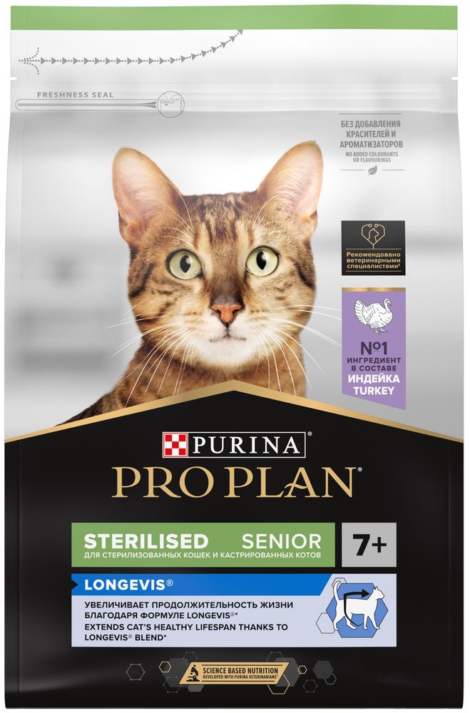 ProPlan 400г Sterilised 7+ Longevis Сухой корм для стерилизованных кошек, старше 7 лет Индейка